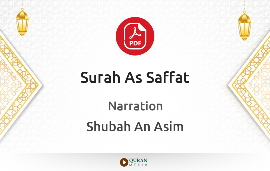 Surah As-Saffat PDF Narrated by Shubah