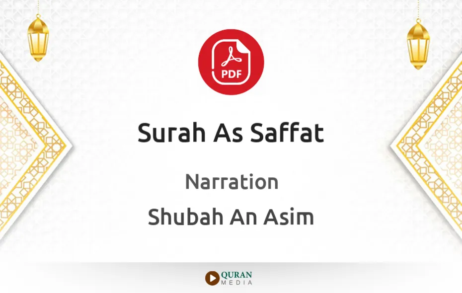 Surah As-Saffat PDF Narrated by Shubah An Asim