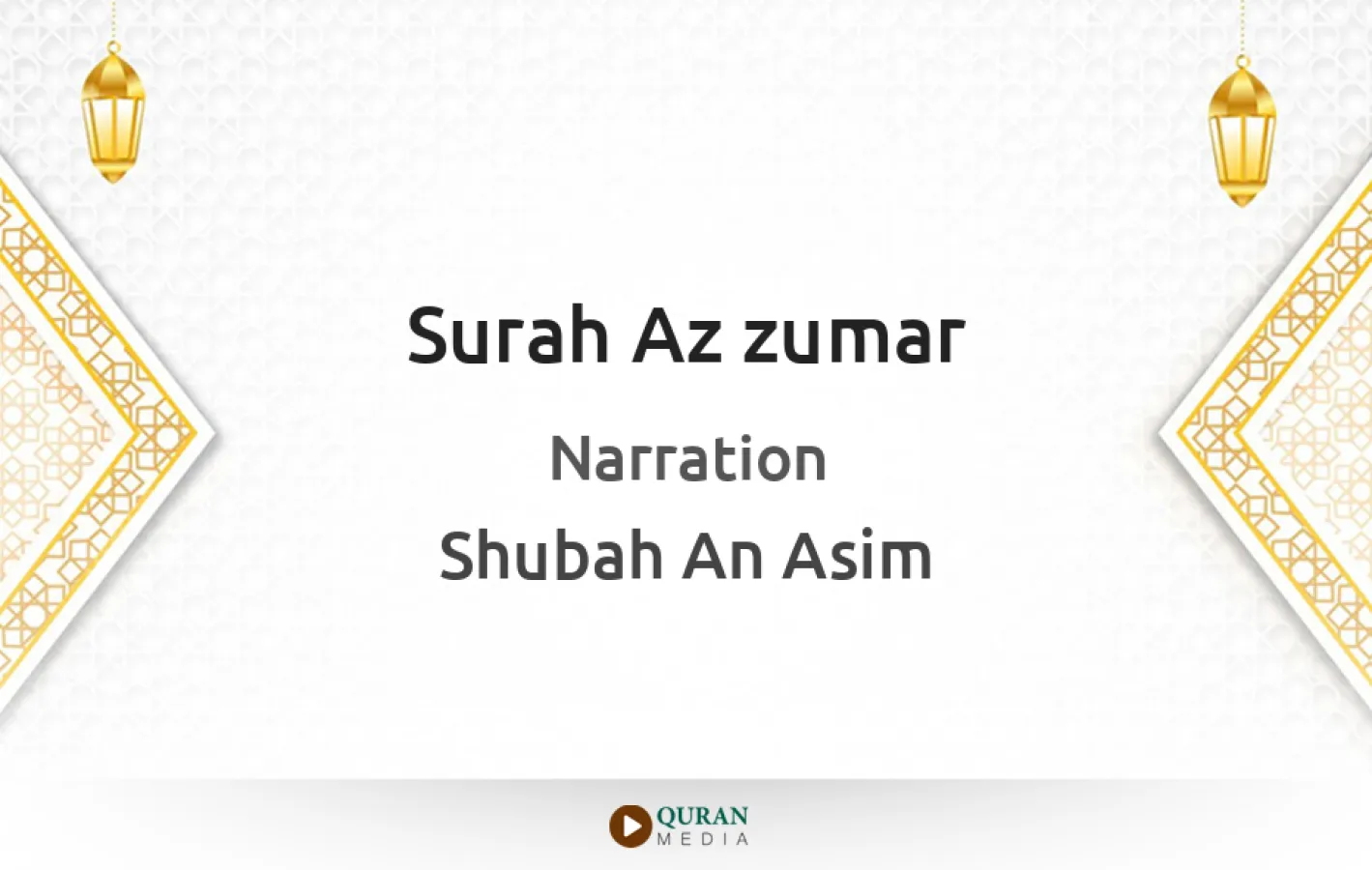 Surah Az-Zumar Narrated by Shubah An Asim