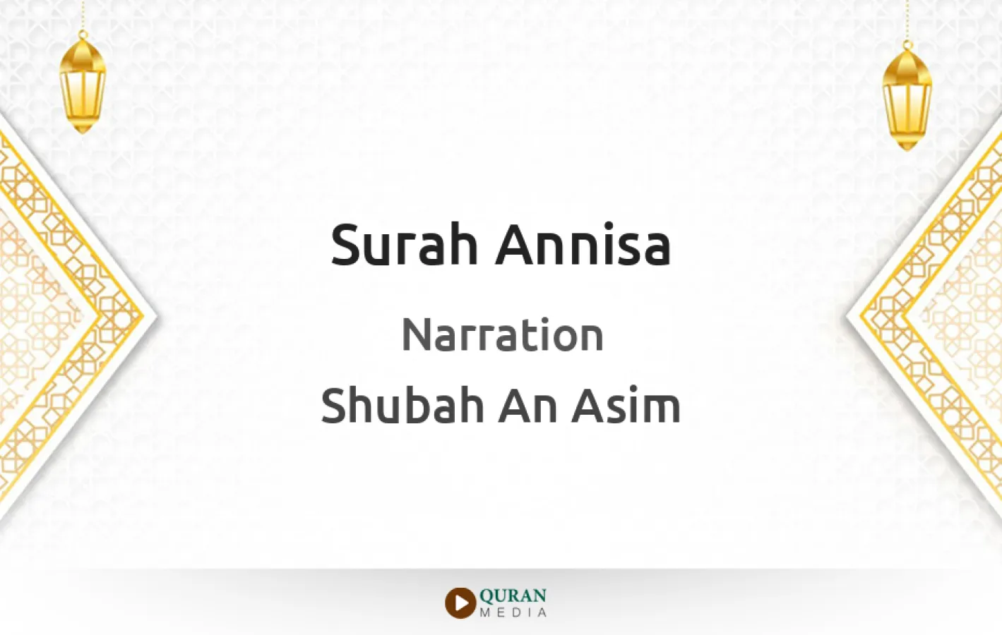 Surah Annisa Narrated by Shubah An Asim