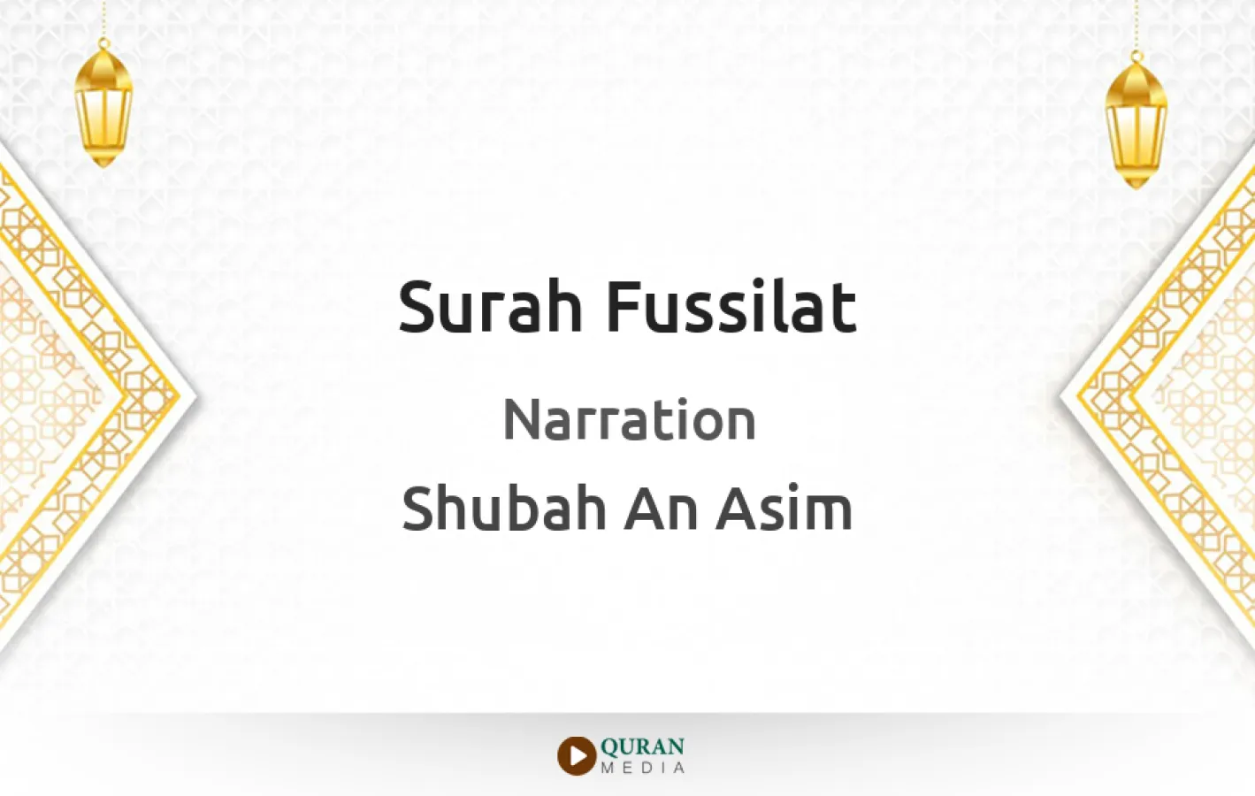 Surah Fussilat Narrated by Shubah An Asim