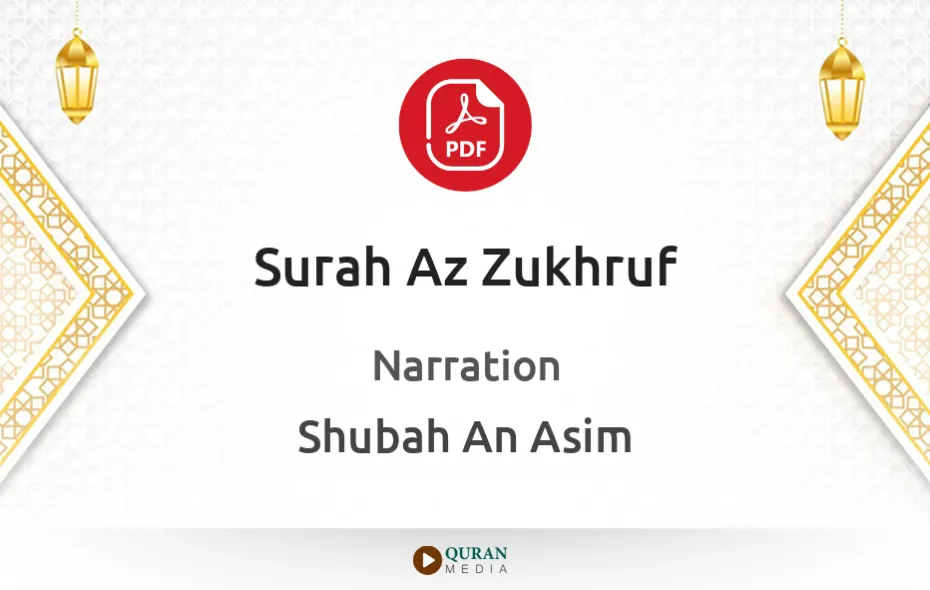 Surah Az-Zukhruf PDF Narrated by Shubah An Asim