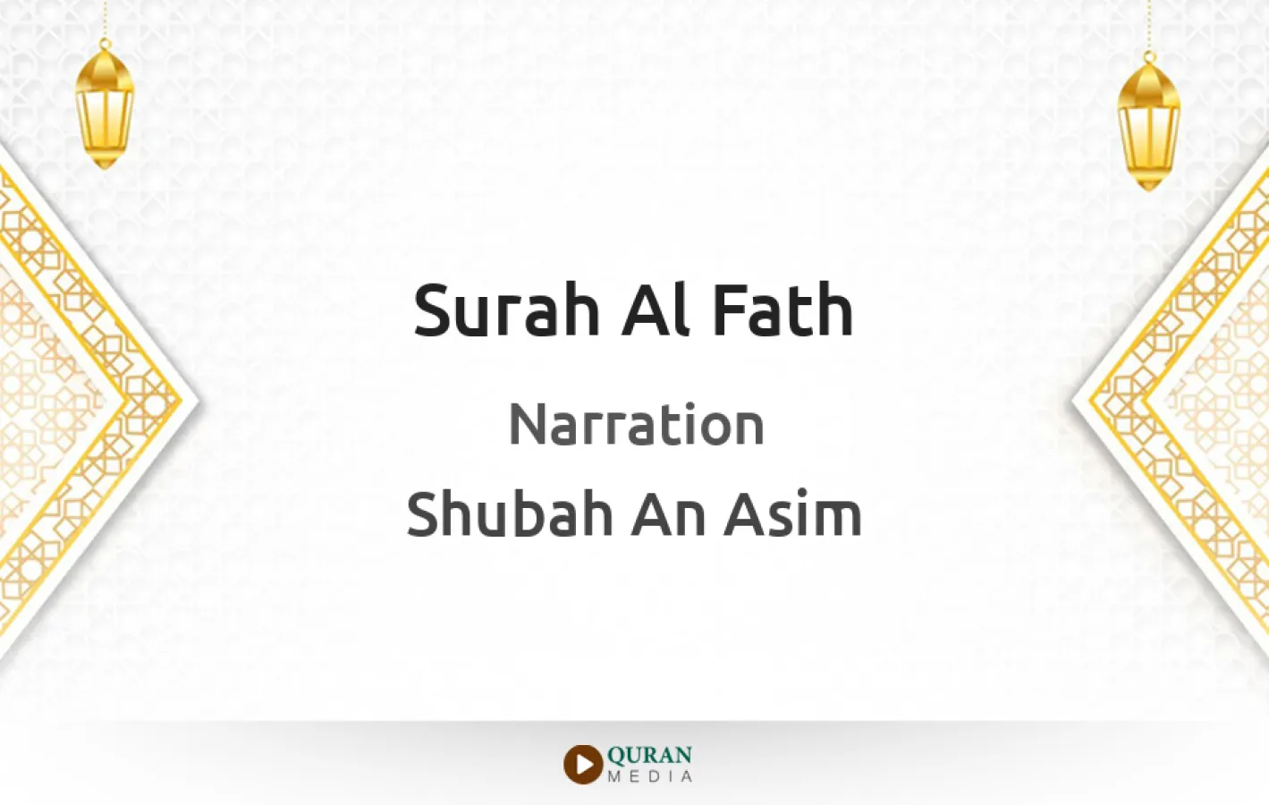 Surah Al-Fath Narrated by Shubah An Asim