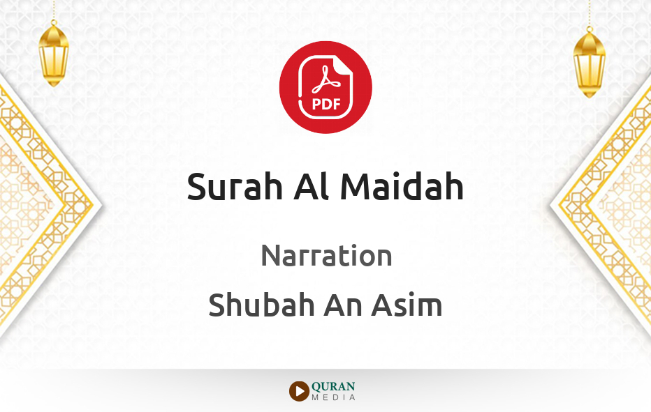 Surah Al-Maidah PDF Narrated by Shubah