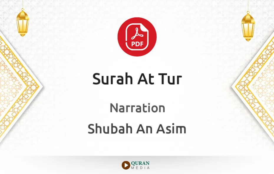 Surah At-Tur PDF Narrated by Shubah An Asim