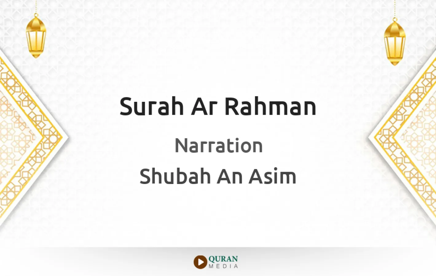 Surah Ar-Rahman Narrated by Shubah An Asim