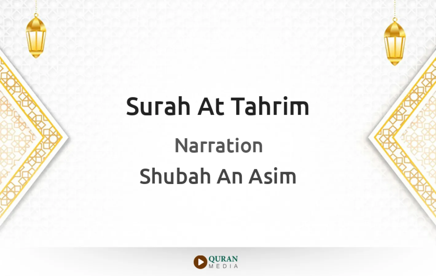 Surah At-Tahrim Narrated by Shubah An Asim