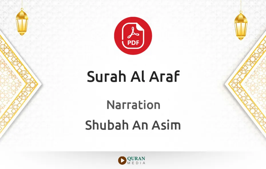 Surah Al-Araf PDF Narrated by Shubah An Asim