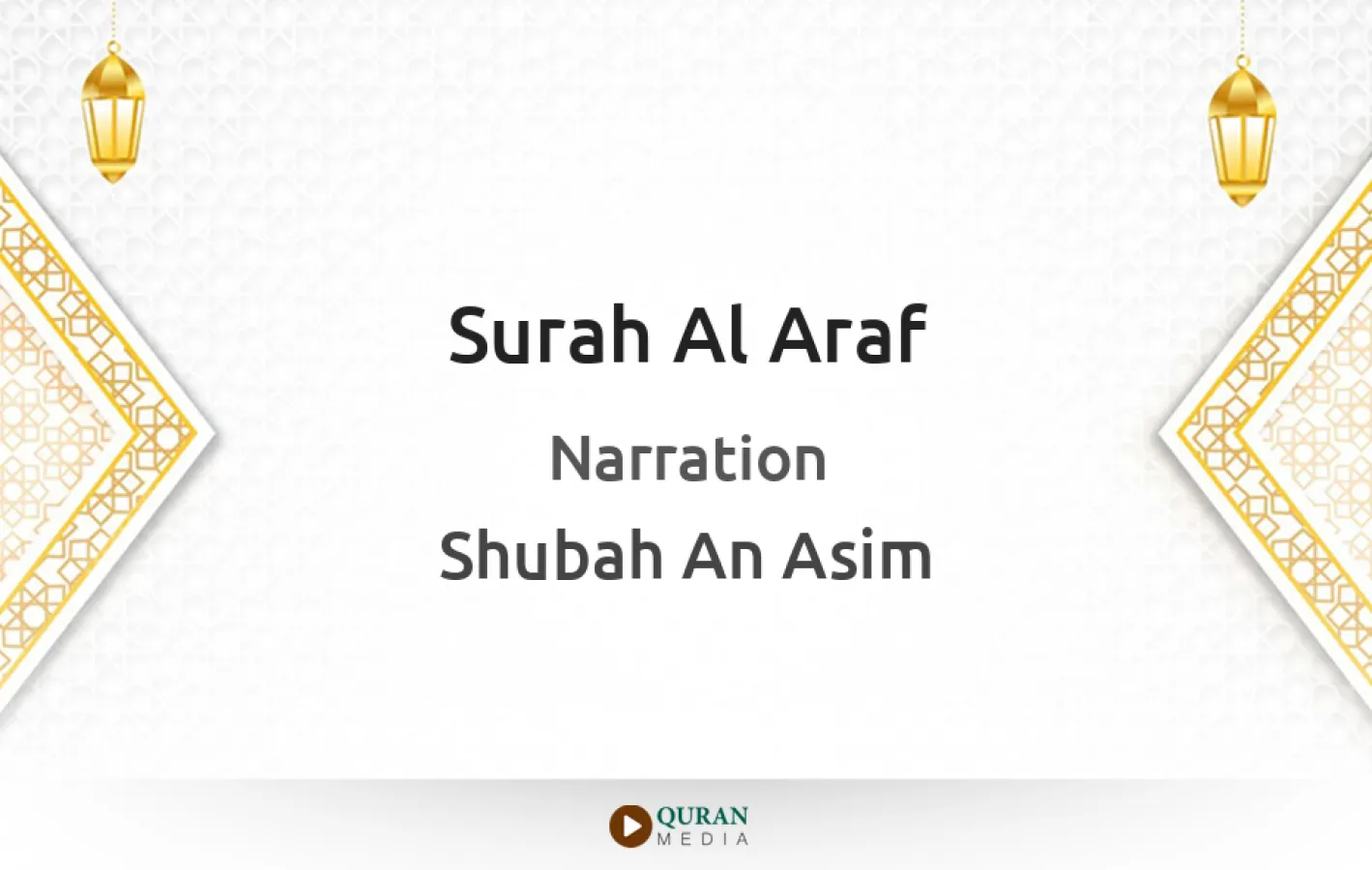 Surah Al-Araf Narrated by Shubah An Asim