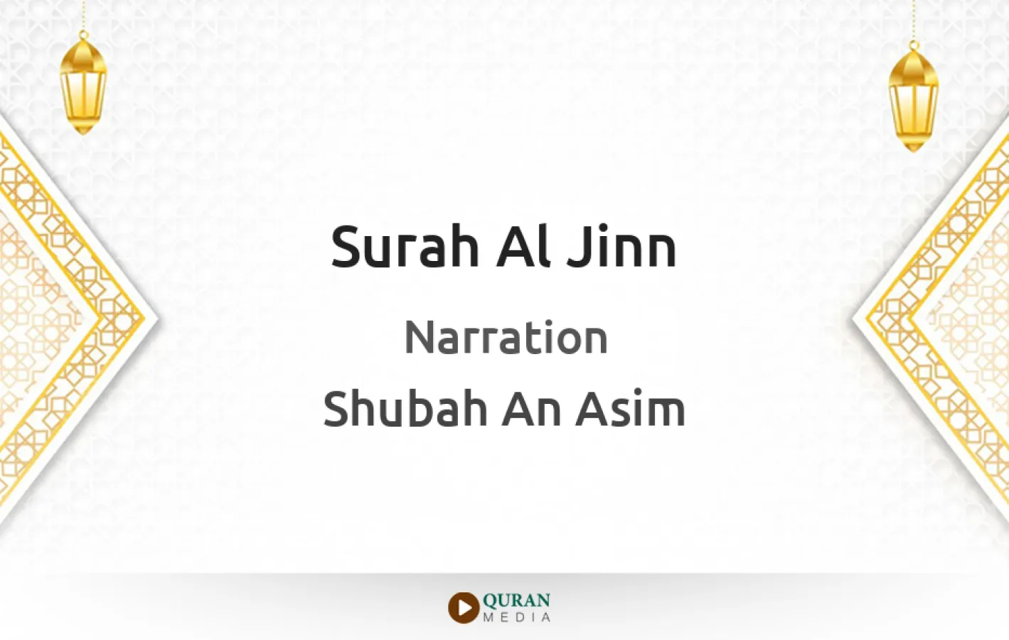 Surah Al-Jinn Narrated by Shubah An Asim