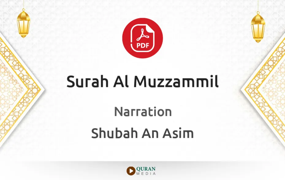 Surah Al-Muzzammil PDF Narrated by Shubah An Asim