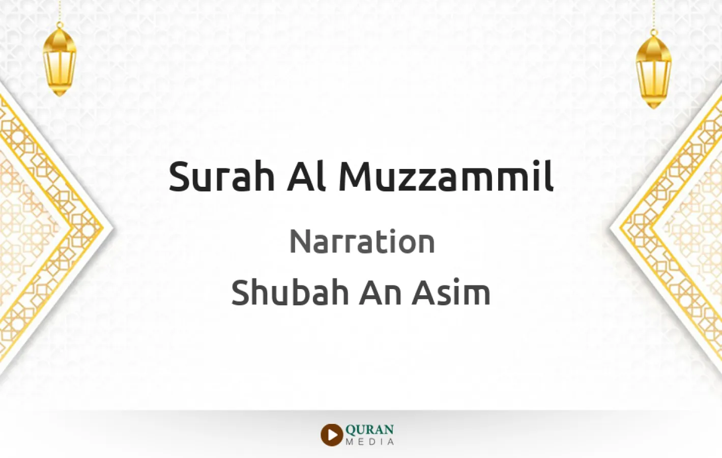 Surah Al-Muzzammil Narrated by Shubah