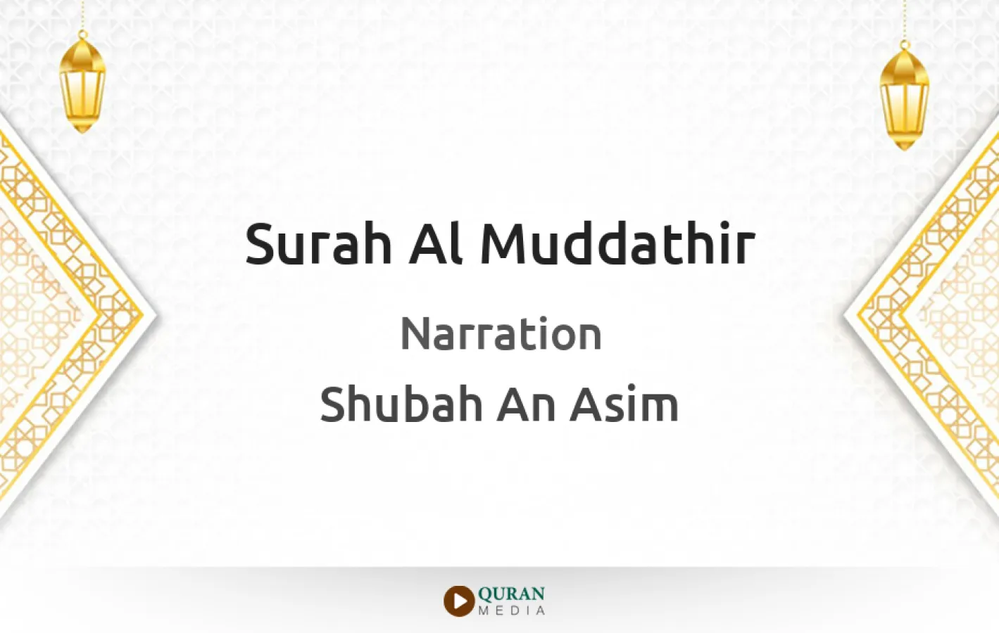 Surah Al-Muddathir Narrated by Shubah An Asim