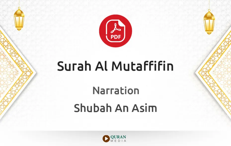 Surah Al-Mutaffifin PDF Narrated by Shubah An Asim