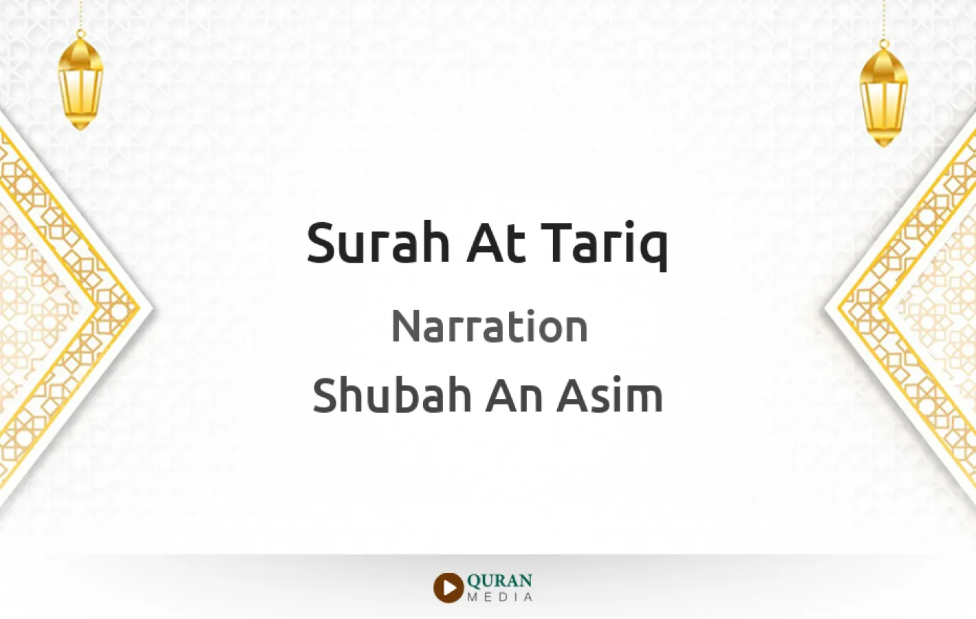 Surah At-Tariq Narrated by Shubah An Asim