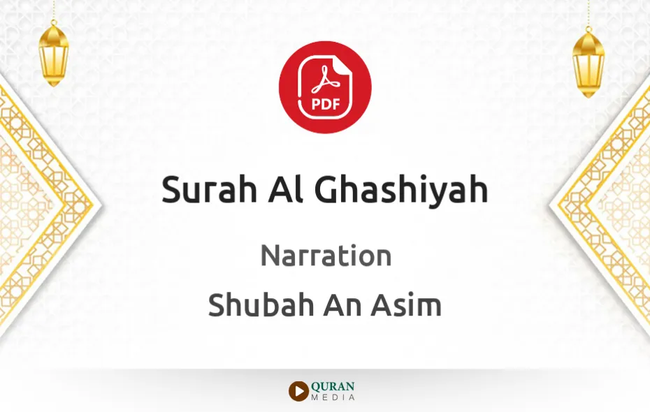 Surah Al-Ghashiyah PDF Narrated by Shubah An Asim