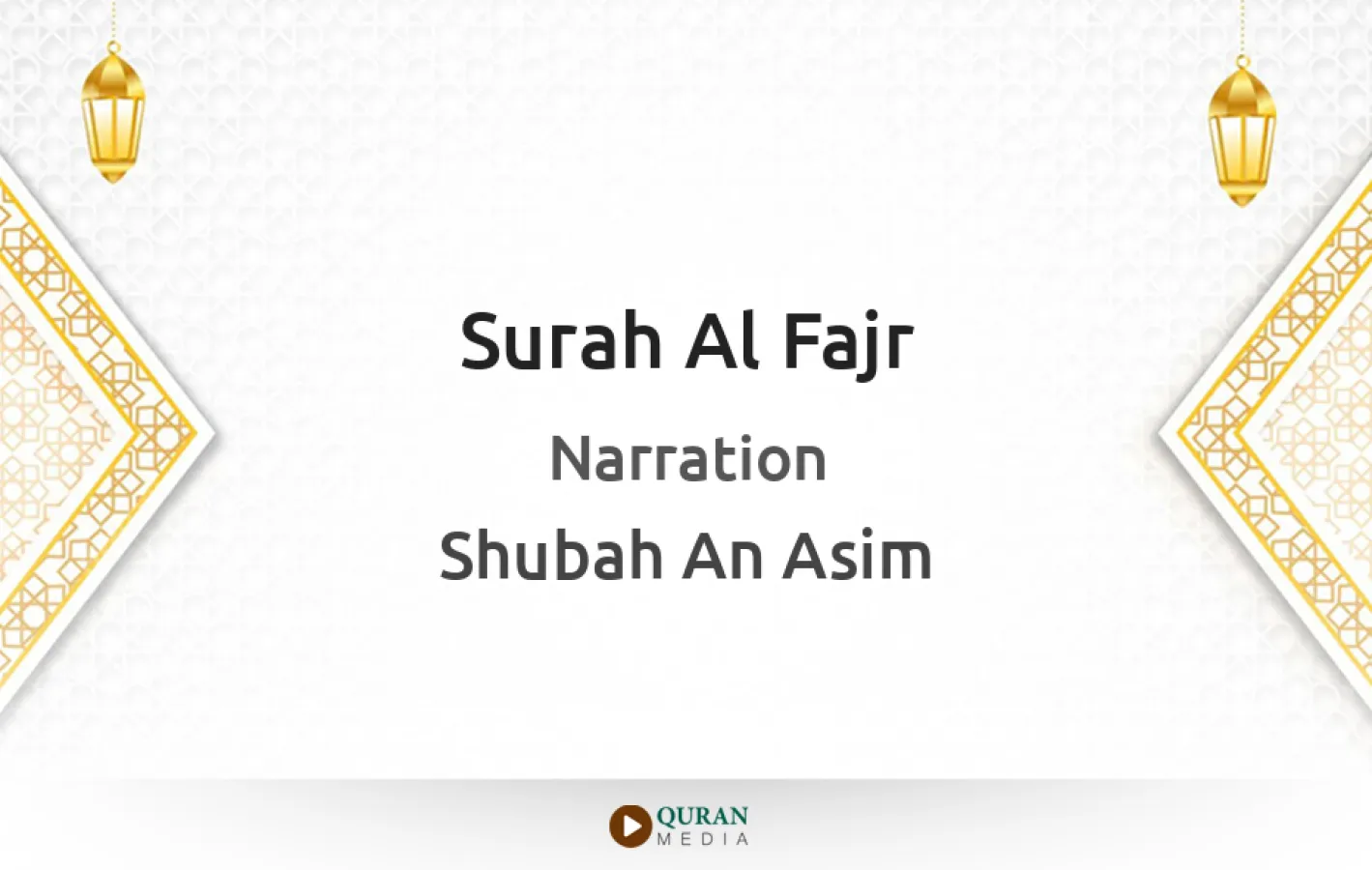 Surah Al-Fajr Narrated by Shubah An Asim