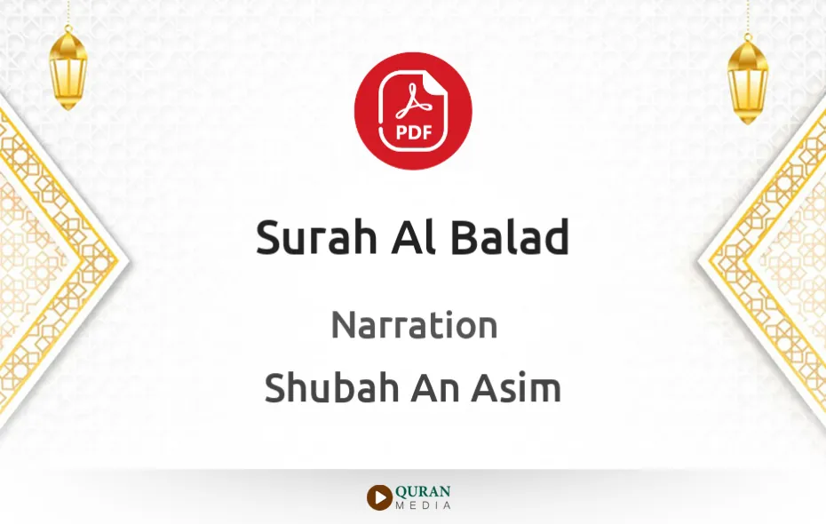 Surah Al-Balad PDF Narrated by Shubah An Asim