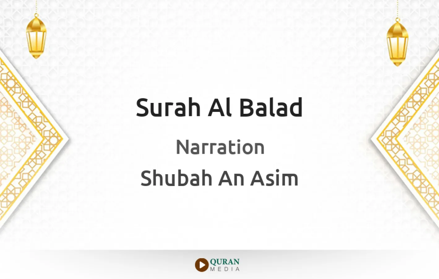 Surah Al-Balad Narrated by Shubah