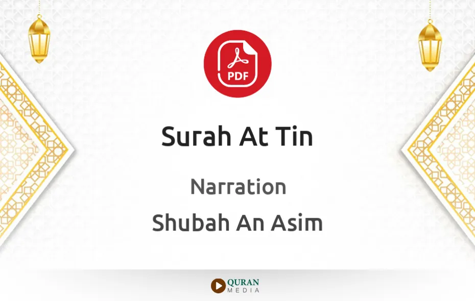 Surah At-Tin PDF Narrated by Shubah An Asim