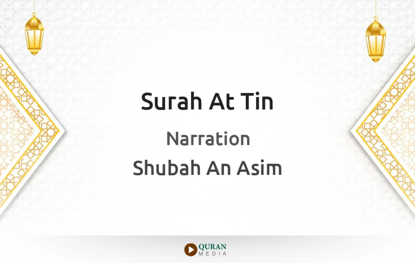 Surah At-Tin Narrated by Shubah