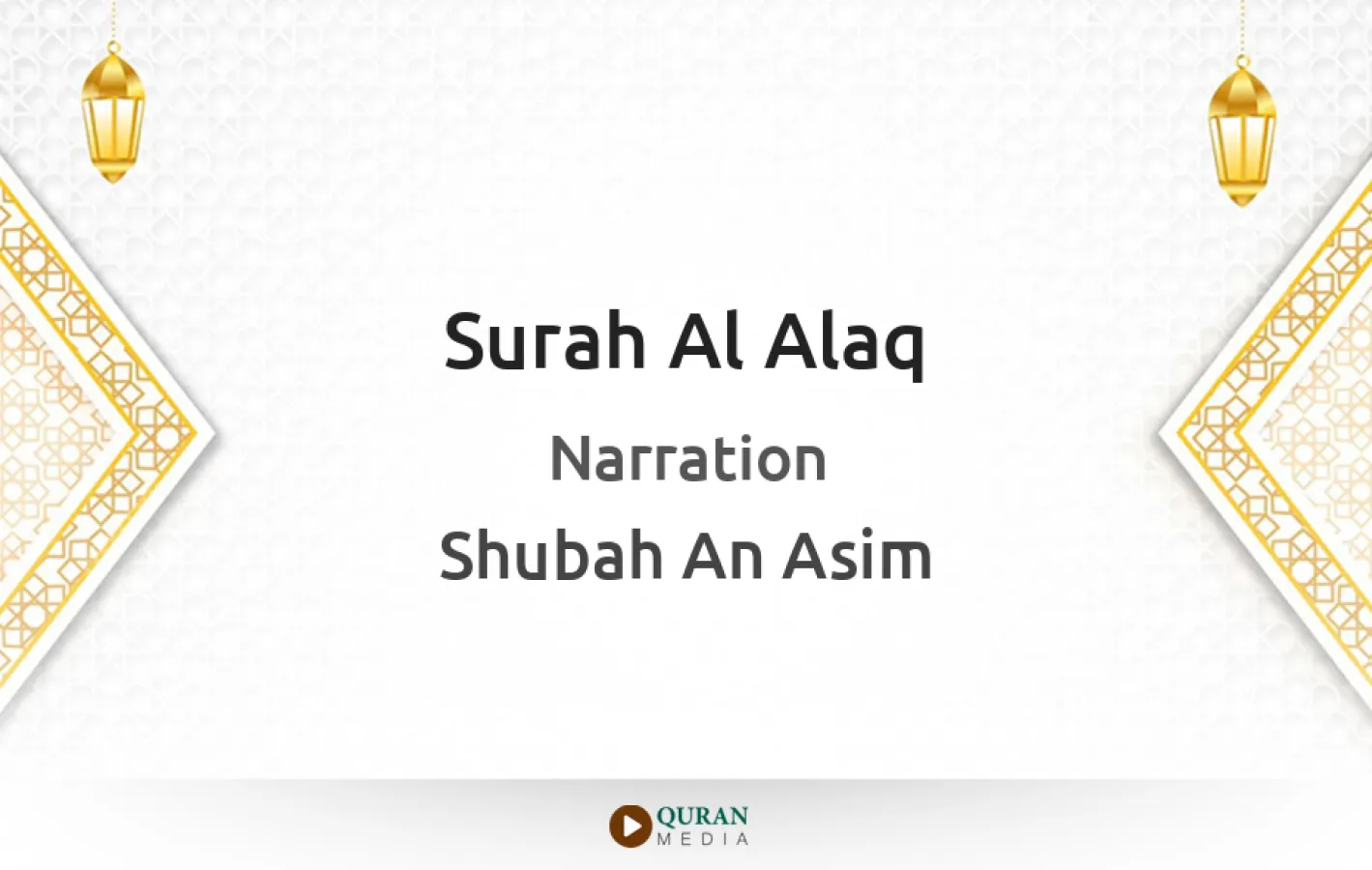 Surah Al-Alaq Narrated by Shubah An Asim