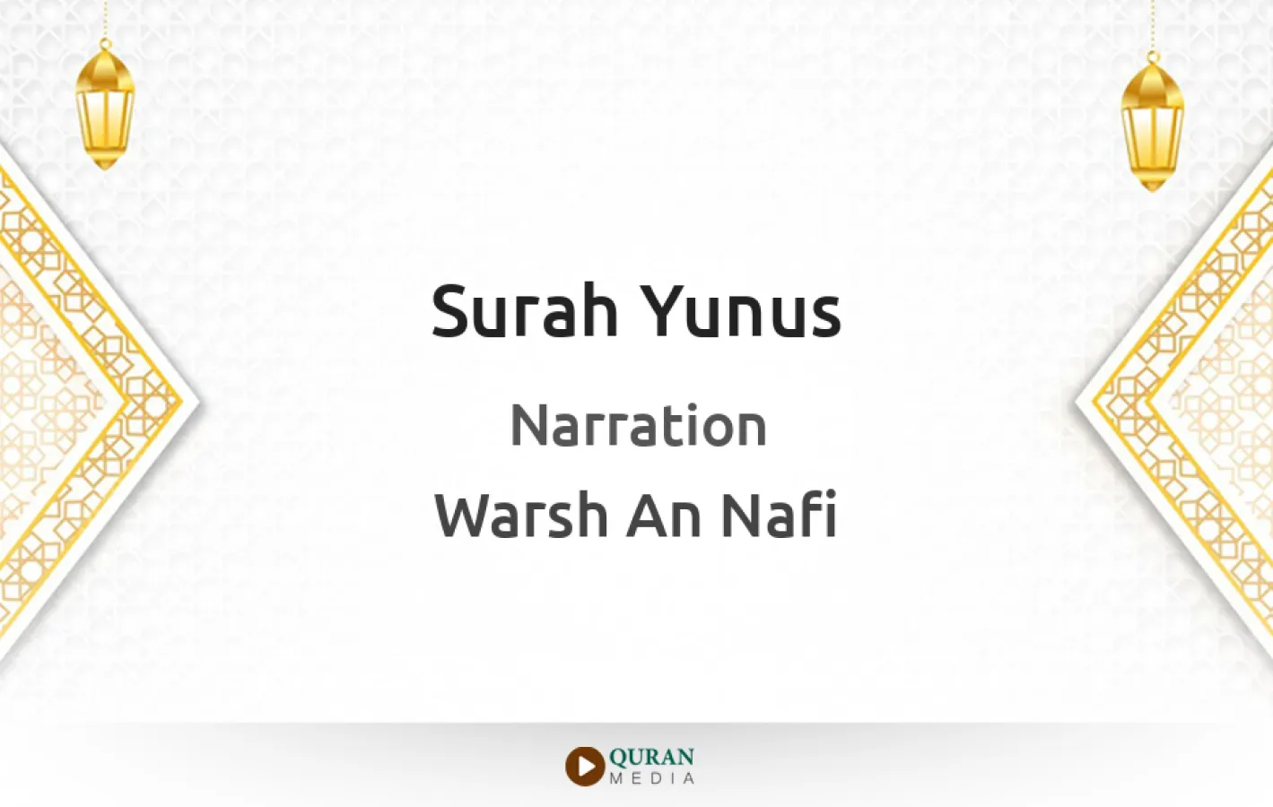 Surah Yunus Narrated by Warsh