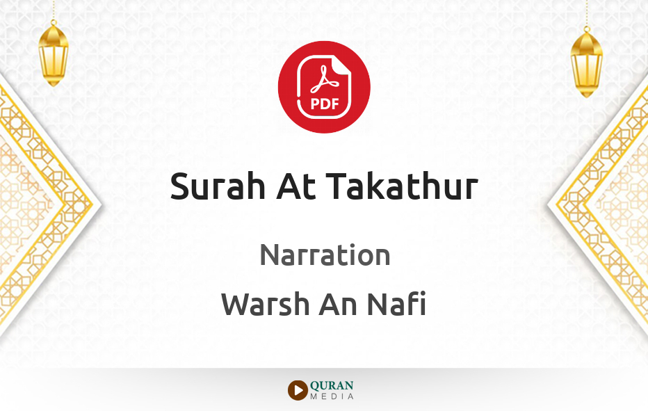 Surah At-Takathur PDF Narrated by Warsh