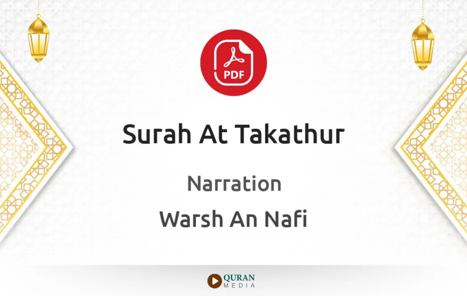 Surah At-Takathur PDF Narrated by Warsh An Nafi