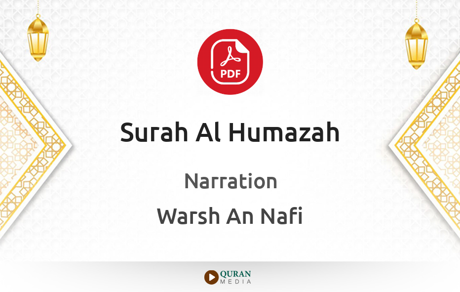 Surah Al-Humazah PDF Narrated by Warsh