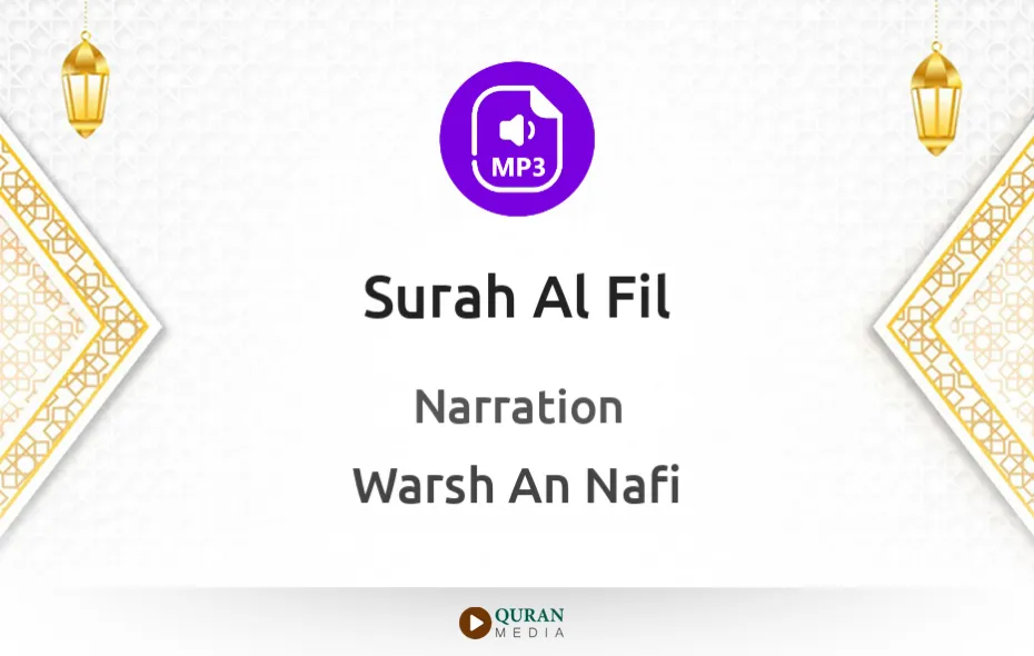 Surah Al-Fil MP3