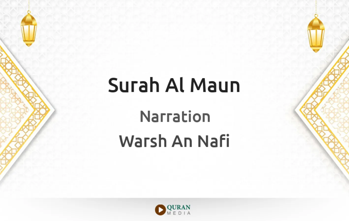 Surah Al-Maun Narrated by Warsh