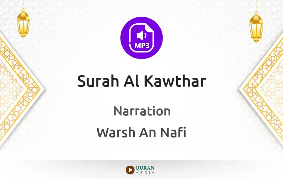 Surah Al-Kawthar MP3