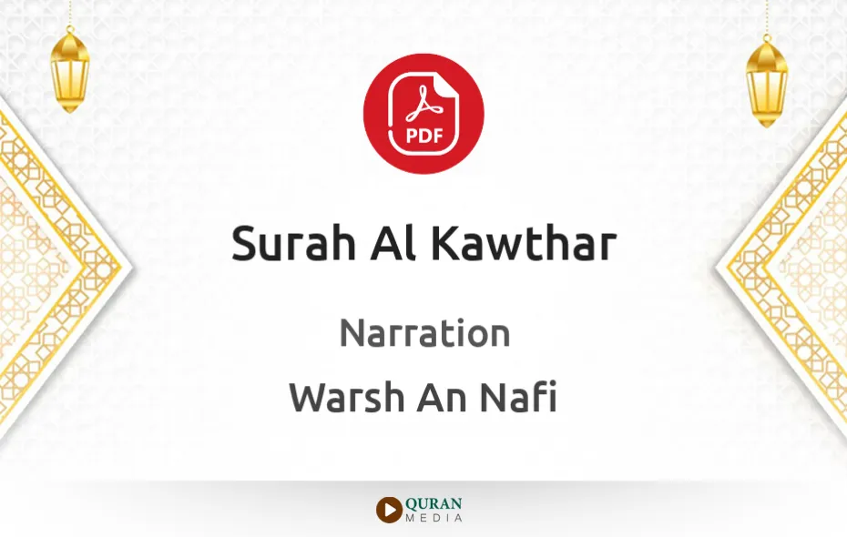 Surah Al-Kawthar PDF Narrated by Warsh An Nafi