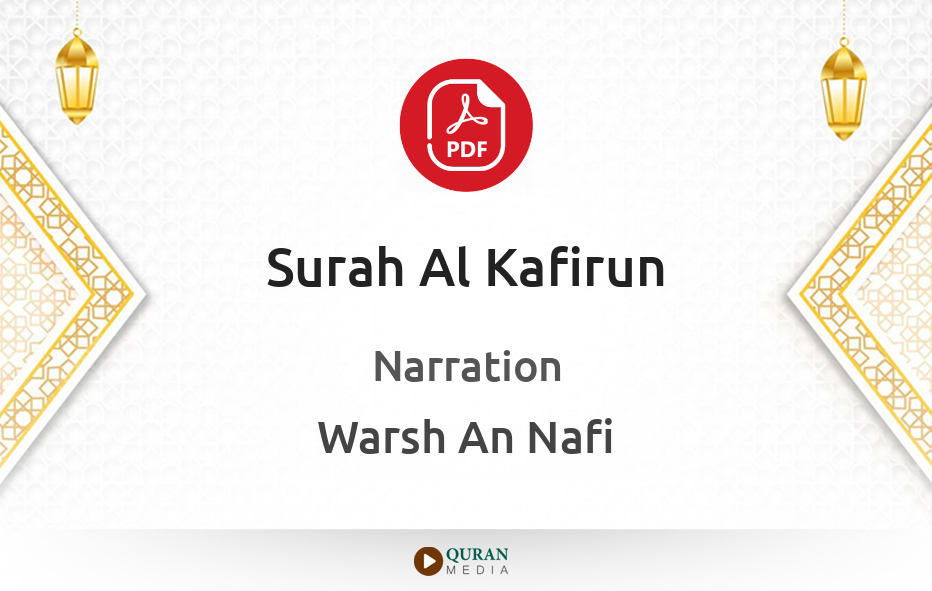 Surah Al-Kafirun PDF Narrated by Warsh