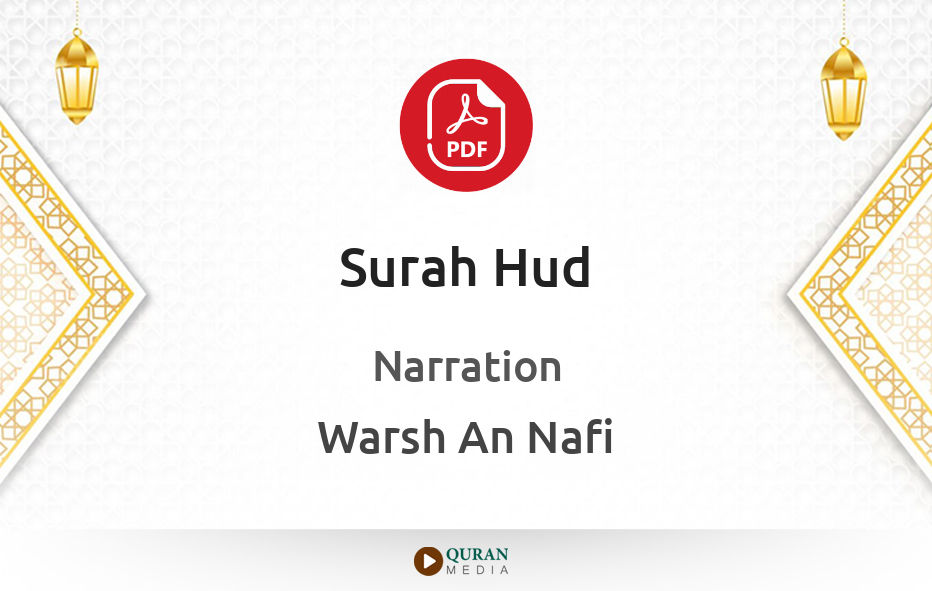 Surah Hud PDF Narrated by Warsh