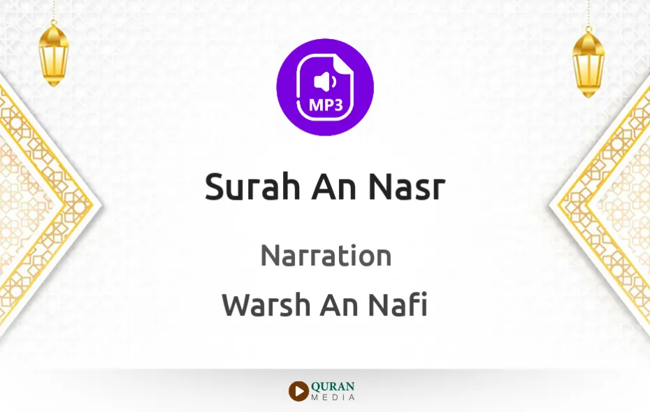 Surah An-Nasr MP3