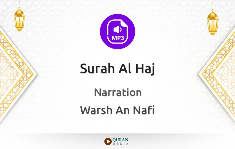 Surah Al-Haj MP3