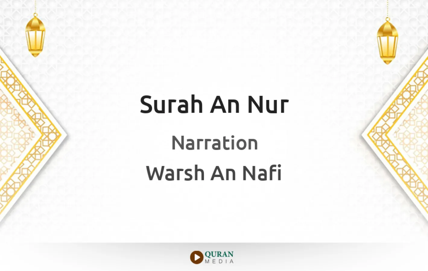 Surah An-Nur Narrated by Warsh An Nafi