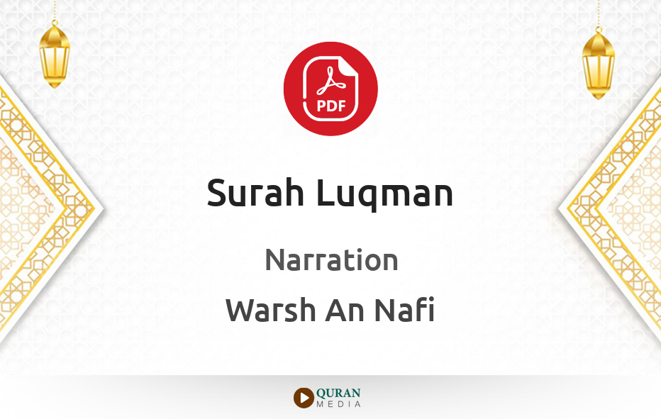 Surah Luqman PDF Narrated by Warsh