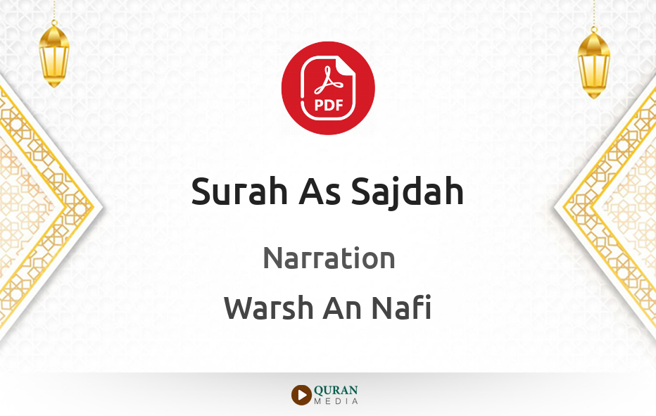 Surah As-Sajdah PDF Narrated by Warsh