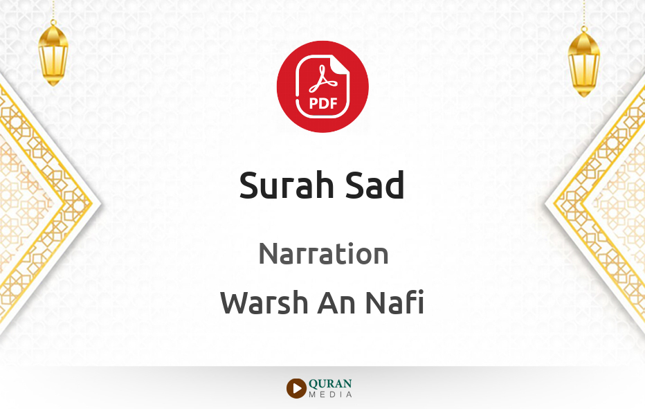 Surah Sad PDF Narrated by Warsh