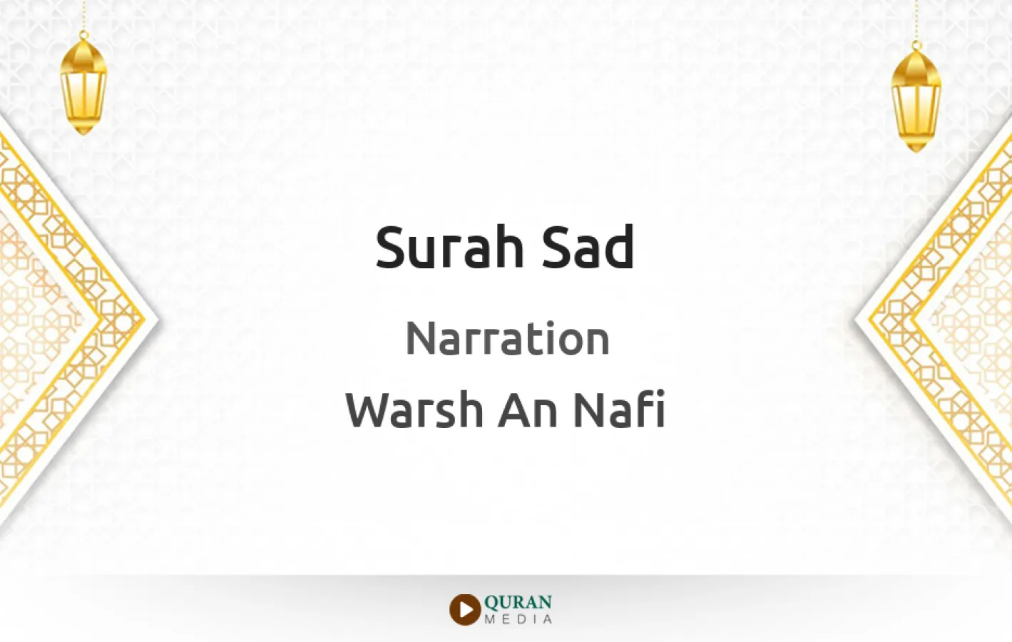 Surah Sad Narrated by Warsh