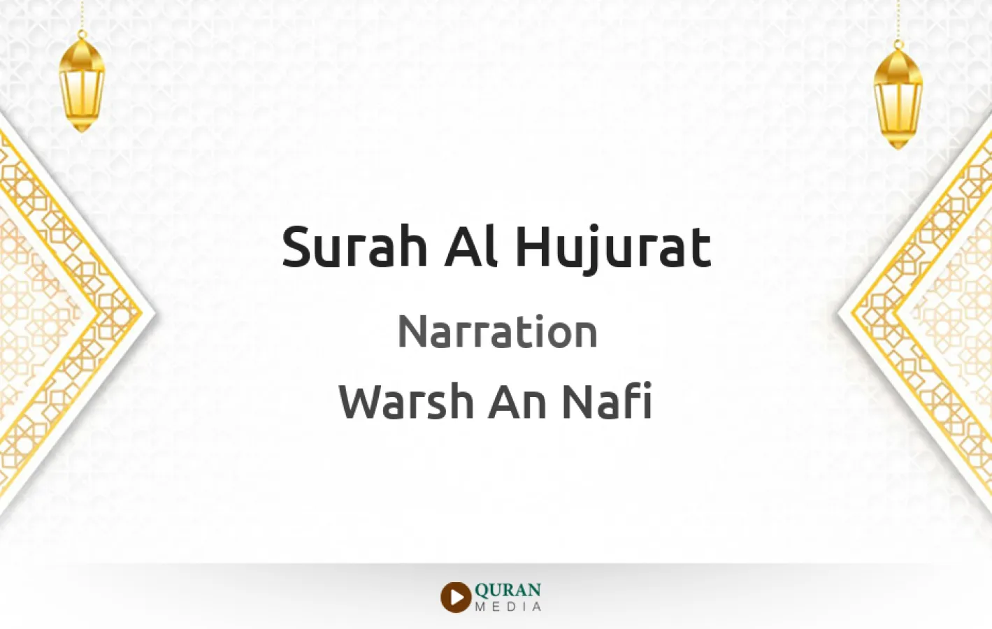 Surah Al-Hujurat Narrated by Warsh