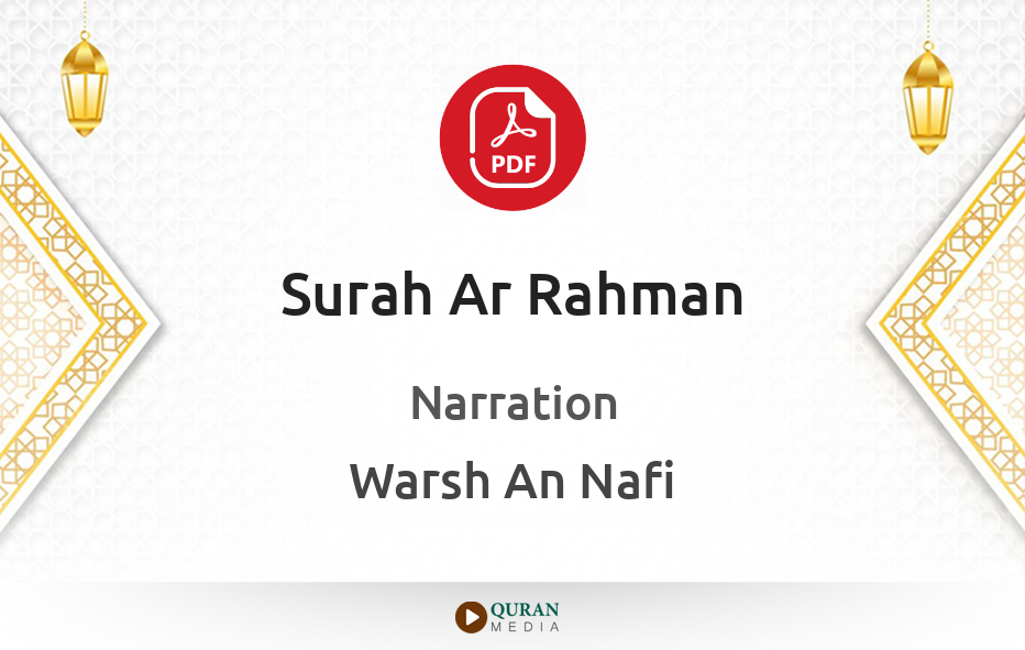 Surah Ar-Rahman PDF Narrated by Warsh