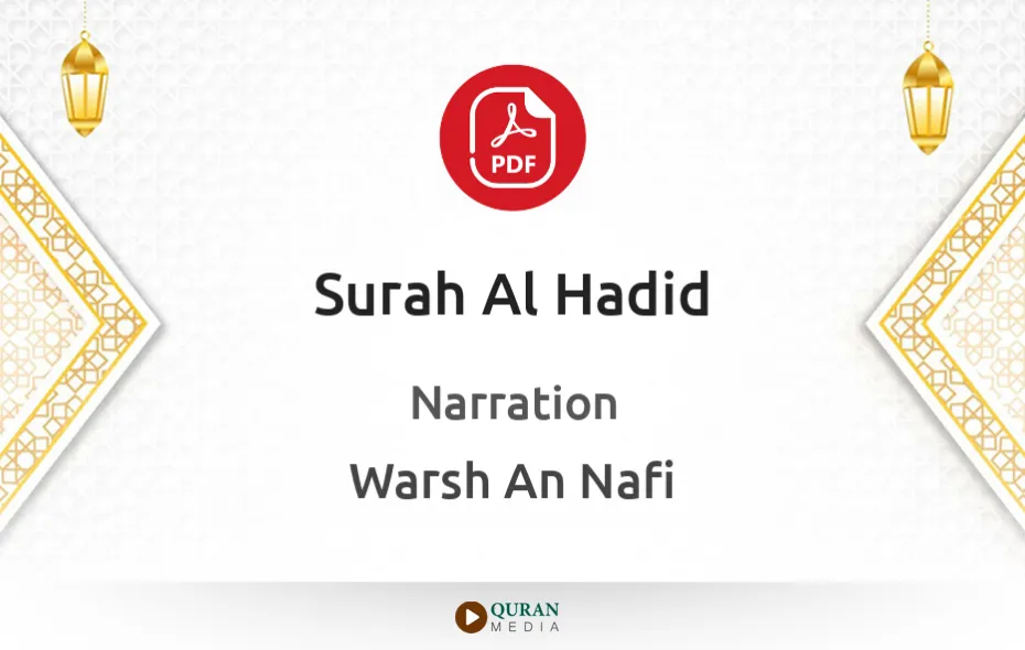 Surah Al-Hadid PDF Narrated by Warsh An Nafi