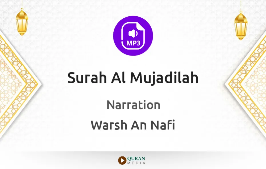 Surah Al-Mujadilah MP3