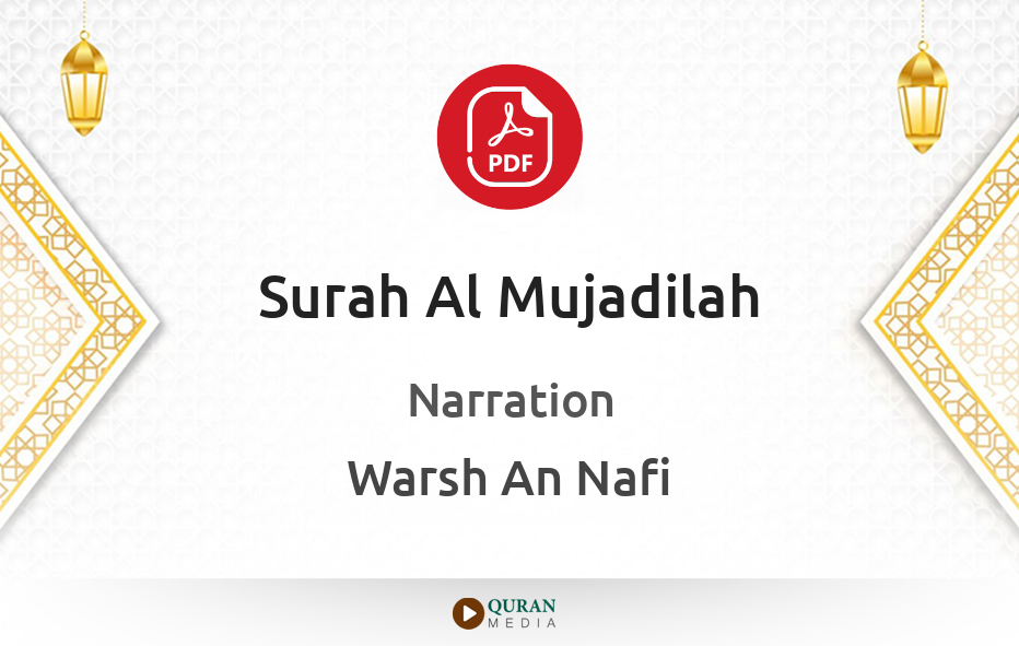 Surah Al-Mujadilah PDF Narrated by Warsh