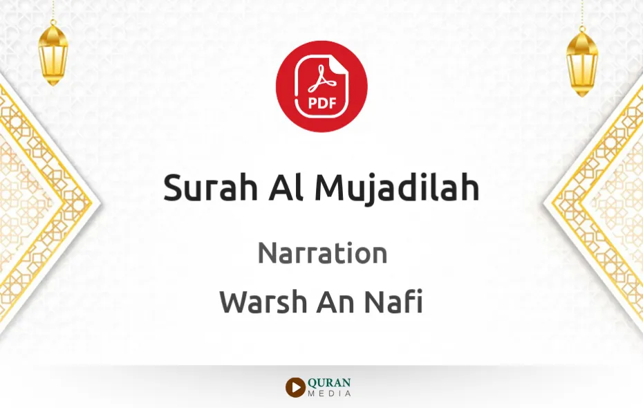 Surah Al-Mujadilah PDF Narrated by Warsh An Nafi