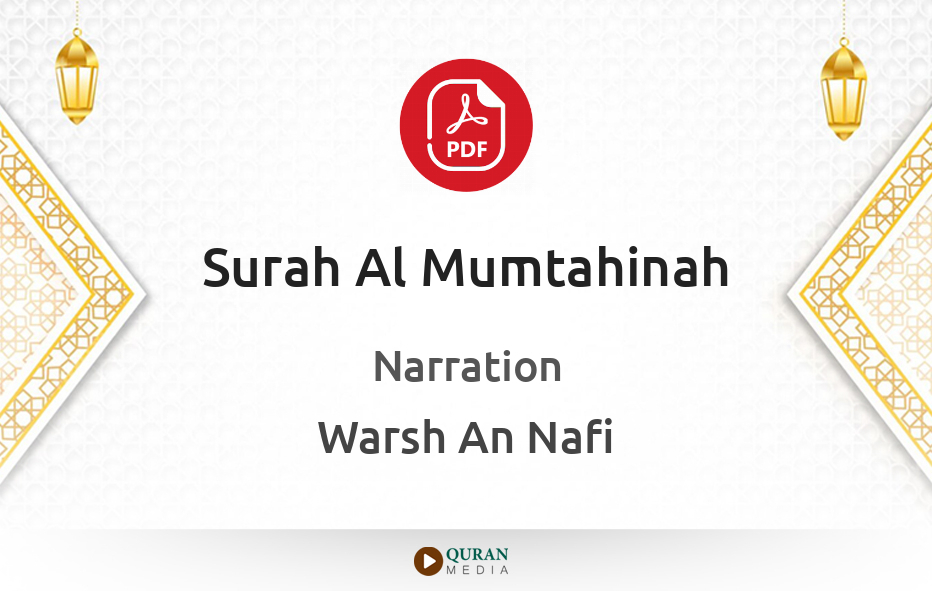 Surah Al-Mumtahinah PDF Narrated by Warsh